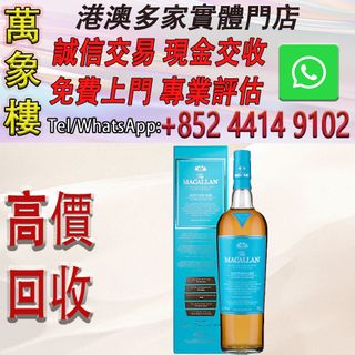 TTL Cask Strength Whisky 台灣菸酒運轉乾坤原酒強度2014限定地球儀