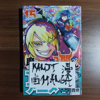 (Category: ) located in . Submitted by kanjimangaonlinestore (Listing ID 1463809164, Image 1). Description: .