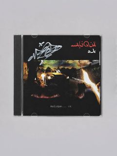 (Category: ) located in . Submitted by madness_recordstore (Listing ID 1463917689, Image 1). Description: .
