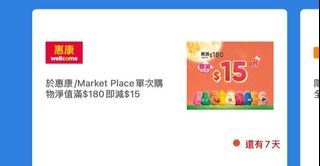 （分類：）位於 。 由 sming21 提交（商品編號 1463921592，圖片 1）。簡介： 。