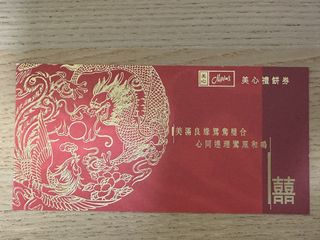 （分類：）位於 。 由 kl316 提交（商品編號 1463920536，圖片 1）。簡介： 。