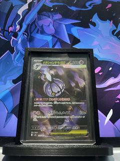(Category: ) located in . Submitted by ploppokemon (Listing ID 1463786855, Image 1). Description: .