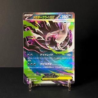 (Category: ) located in . Submitted by precycled_ (Listing ID 1463864556, Image 1). Description: .