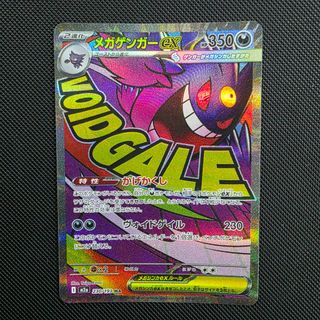 (Category: ) located in . Submitted by ak.tcg (Listing ID 1463929526, Image 1). Description: .