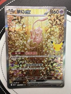 （分類：）位於 。 由 katyyim 提交（商品編號 1463832174，圖片 1）。簡介： 。