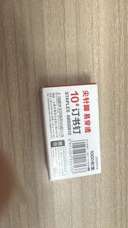 （分類：）位於 。 由 happy.zoe623 提交（商品編號 1463824824，圖片 1）。簡介： 。