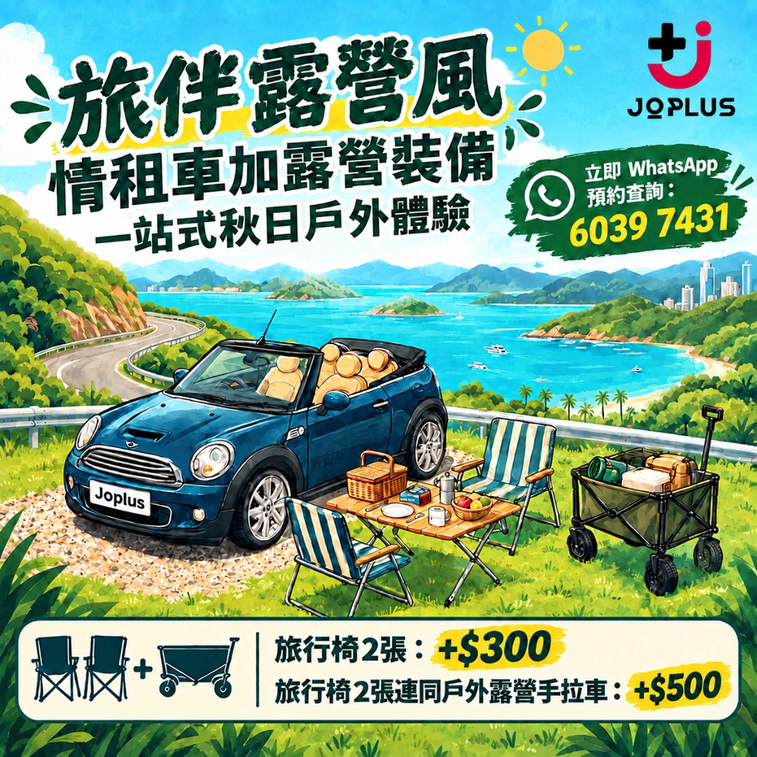 （分類：）位於 。 由 joplus_hk 提交（商品編號 1463804496，圖片 1）。簡介： 。
