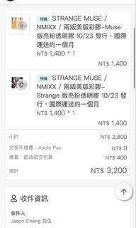 （分類：）位於 。 由 tinjokesucece 提交（商品編號 1463769135，圖片 1）。簡介： 。