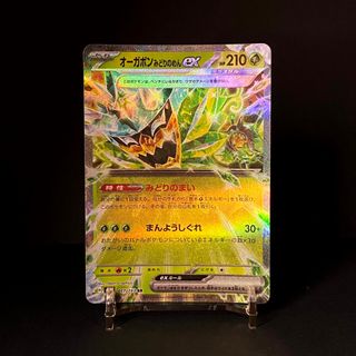 (Category: ) located in . Submitted by precycled_ (Listing ID 1463861540, Image 1). Description: .