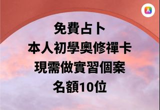 （分類：）位於 。 由 serasera.wave 提交（商品編號 1463795337，圖片 1）。簡介： 。