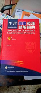 （分類：）位於 。 由 cristinemo75451 提交（商品編號 1463753159，圖片 1）。簡介： 。