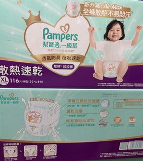 （分類：）位於 。 由 psbby 提交（商品編號 1463893989，圖片 1）。簡介： 。