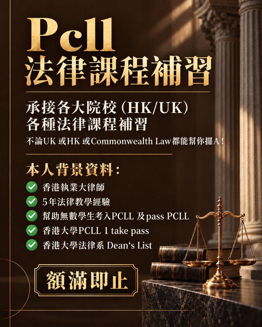 （分類：）位於 。 由 lawtutorwarren 提交（商品編號 1463865939，圖片 1）。簡介： 。