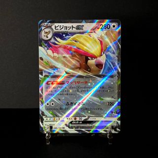 (Category: ) located in . Submitted by precycled_ (Listing ID 1463868434, Image 1). Description: .