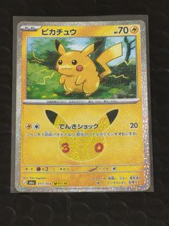 (Category: ) located in . Submitted by pikario (Listing ID 1463874413, Image 1). Description: .