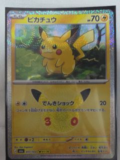 (Category: ) located in . Submitted by rainbowfluff (Listing ID 1463852848, Image 1). Description: .