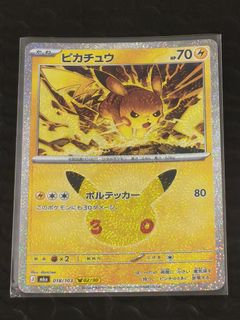 (Category: ) located in . Submitted by pikario (Listing ID 1463876750, Image 1). Description: .