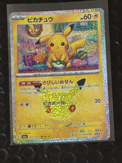 (Category: ) located in . Submitted by pikario (Listing ID 1463874258, Image 1). Description: .