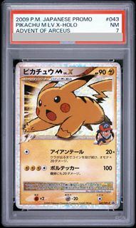 (Category: ) located in . Submitted by papertrading.co (Listing ID 1431841163, Image 1). Description: .