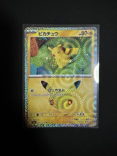(Category: ) located in . Submitted by sudowodo14 (Listing ID 1463927695, Image 1). Description: .
