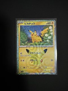 (Category: ) located in . Submitted by sudowodo14 (Listing ID 1463928886, Image 1). Description: .