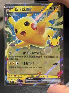 （分類：）位於 。 由 crispyducky 提交（商品編號 1463890495，圖片 1）。簡介： 。