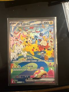 (Category: ) located in . Submitted by winnieahteo (Listing ID 1463777725, Image 1). Description: .