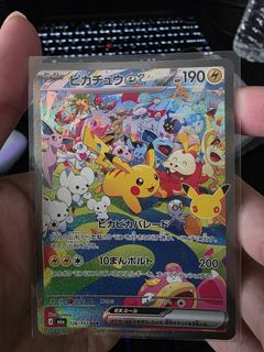(Category: ) located in . Submitted by saltedeggcrabby2 (Listing ID 1463833555, Image 1). Description: .