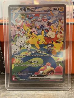 （分類：）位於 。 由 vic_96 提交（商品編號 1463861115，圖片 1）。簡介： 。