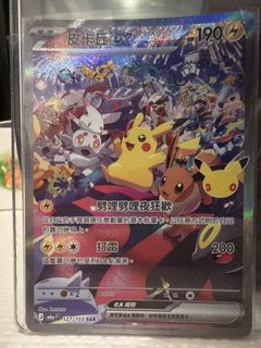 （分類：）位於 。 由 kawsniper 提交（商品編號 1463878718，圖片 1）。簡介： 。