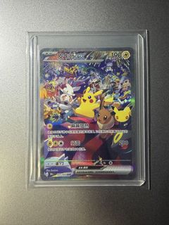 (Category: ) located in . Submitted by justanpc (Listing ID 1463926464, Image 1). Description: .
