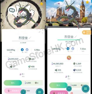（分類：）位於 。 由 gamestorehk.com 提交（商品編號 1463894759，圖片 1）。簡介： 。