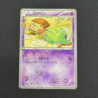 (Category: ) located in . Submitted by that_card (Listing ID 1463919820, Image 1). Description: .