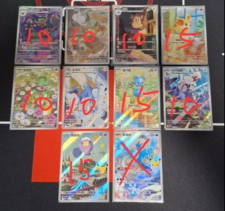（分類：）位於 。 由 tonimaika 提交（商品編號 1463102367，圖片 1）。簡介： 。