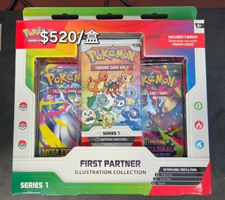 （分類：）位於 。 由 ptcg_ppp 提交（商品編號 1463846969，圖片 1）。簡介： 。