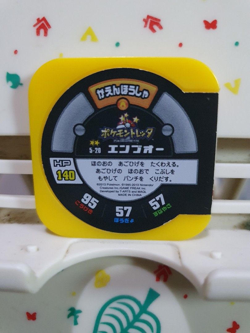 Pokemon Tretta Chip Emboar (Category: Character Goods) located in Quezon City. Submitted by collectionneursonline88 (Listing ID 1463786101, Image 2). Description: for collection only .Japan version not usable in Philippines arcade machines 🔄 Meetups Balintawak Camachile 7/11 Quezon City 🛵 Shipping : - Lalamove ( except Provincial) - Flash Express - GogoExpress - LBC 📥 Payment : cash on meetups Gcash.