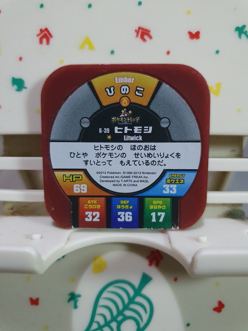 Pokemon Tretta Chip Litwick (Category: Character Goods) located in Quezon City. Submitted by collectionneursonline88 (Listing ID 1463785072, Image 2). Description: for collection only .Japan version not usable in Philippines arcade machines 🔄 Meetups Balintawak Camachile 7/11 Quezon City 🛵 Shipping : - Lalamove ( except Provincial) - Flash Express - GogoExpress - LBC 📥 Payment : cash on meetups Gcash.