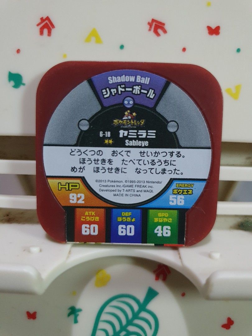 Pokemon Tretta Chip Sableye (Category: Character Goods) located in Quezon City. Submitted by collectionneursonline88 (Listing ID 1463747971, Image 2). Description: for collection only .Japan version not usable in Philippines arcade machines 🔄 Meetups Balintawak Camachile 7/11 Quezon City 🛵 Shipping : - Lalamove ( except Provincial) - Flash Express - GogoExpress - LBC 📥 Payment : cash on meetups Gcash.