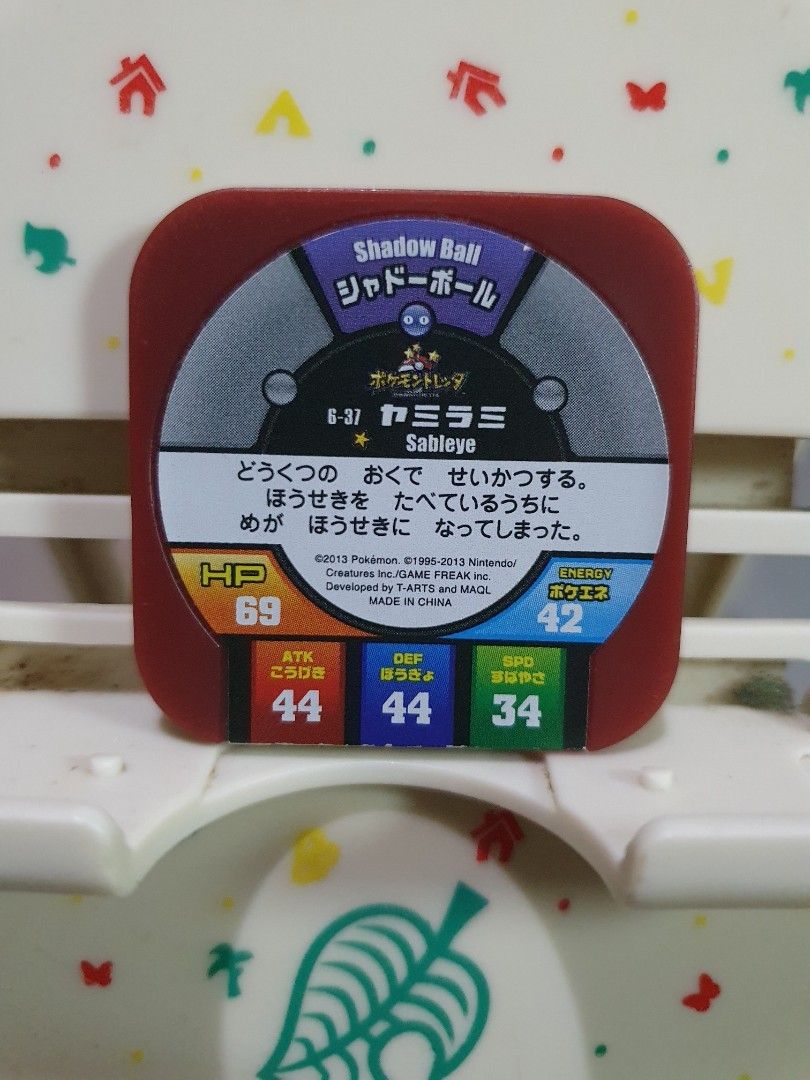 Pokemon Tretta Chip Sableye (Category: Character Goods) located in Quezon City. Submitted by collectionneursonline88 (Listing ID 1463783777, Image 2). Description: for collection only .Japan version not usable in Philippines arcade machines 🔄 Meetups Balintawak Camachile 7/11 Quezon City 🛵 Shipping : - Lalamove ( except Provincial) - Flash Express - GogoExpress - LBC 📥 Payment : cash on meetups Gcash.