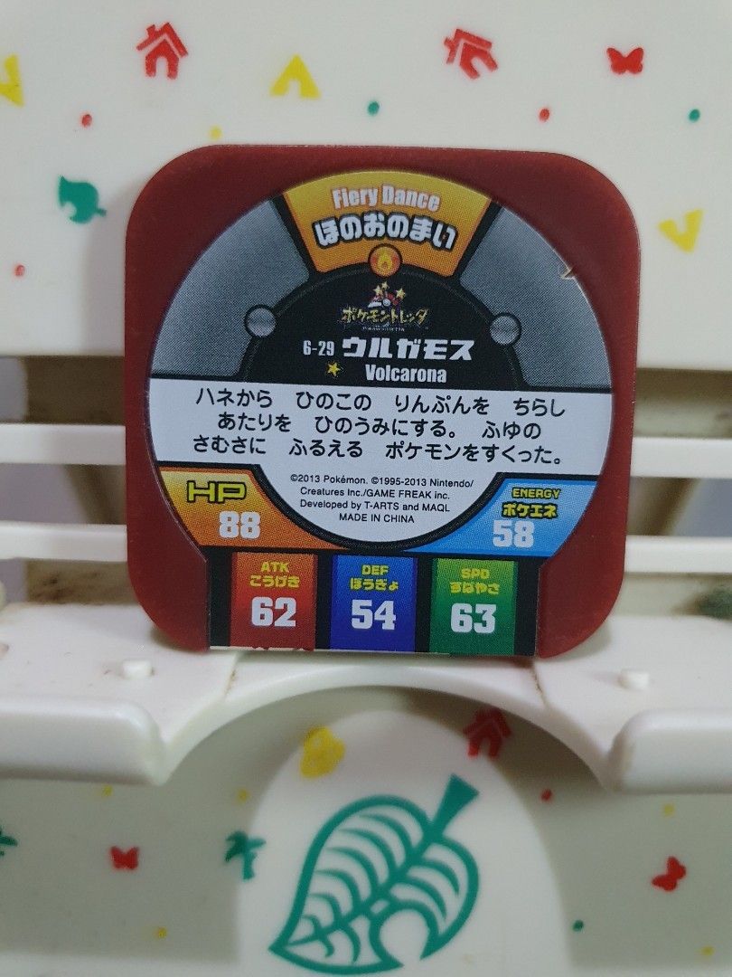 Pokemon Tretta Chip Volcarona (Category: Character Goods) located in Quezon City. Submitted by collectionneursonline88 (Listing ID 1463783354, Image 2). Description: for collection only .Japan version not usable in Philippines arcade machines 🔄 Meetups Balintawak Camachile 7/11 Quezon City 🛵 Shipping : - Lalamove ( except Provincial) - Flash Express - GogoExpress - LBC 📥 Payment : cash on meetups Gcash.