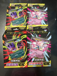 （分類：）位於 。 由 jkyutl 提交（商品編號 1463909730，圖片 1）。簡介： 。