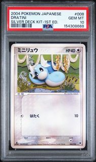 (Category: ) located in . Submitted by holohousetcg (Listing ID 1463916262, Image 1). Description: .