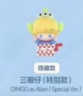 （分類：）位於 。 由 yukinayuu 提交（商品編號 1463859730，圖片 1）。簡介： 。