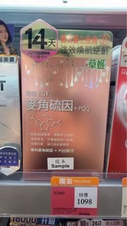 （分類：）位於 。 由 easylili 提交（商品編號 1463788421，圖片 1）。簡介： 。