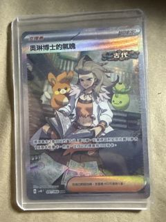 （分類：）位於 。 由 silentmountain_ddfdd3 提交（商品編號 1463835208，圖片 1）。簡介： 。