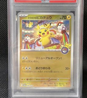 （分類：）位於 。 由 sku_on9_jai 提交（商品編號 1463849549，圖片 1）。簡介： 。