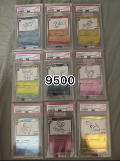 （分類：）位於 。 由 pkmseller 提交（商品編號 1463470205，圖片 1）。簡介： 。