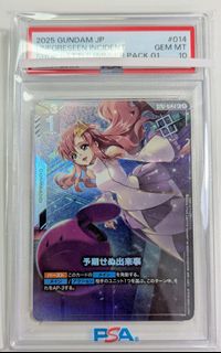 （分類：）位於 。 由 exposition 提交（商品編號 1463859092，圖片 1）。簡介： 。
