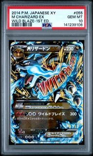 (Category: ) located in . Submitted by holohousetcg (Listing ID 1463894032, Image 1). Description: .