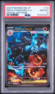 (Category: ) located in . Submitted by hizotcg (Listing ID 1463824814, Image 1). Description: .